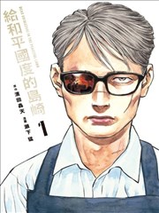 风月变 短剧